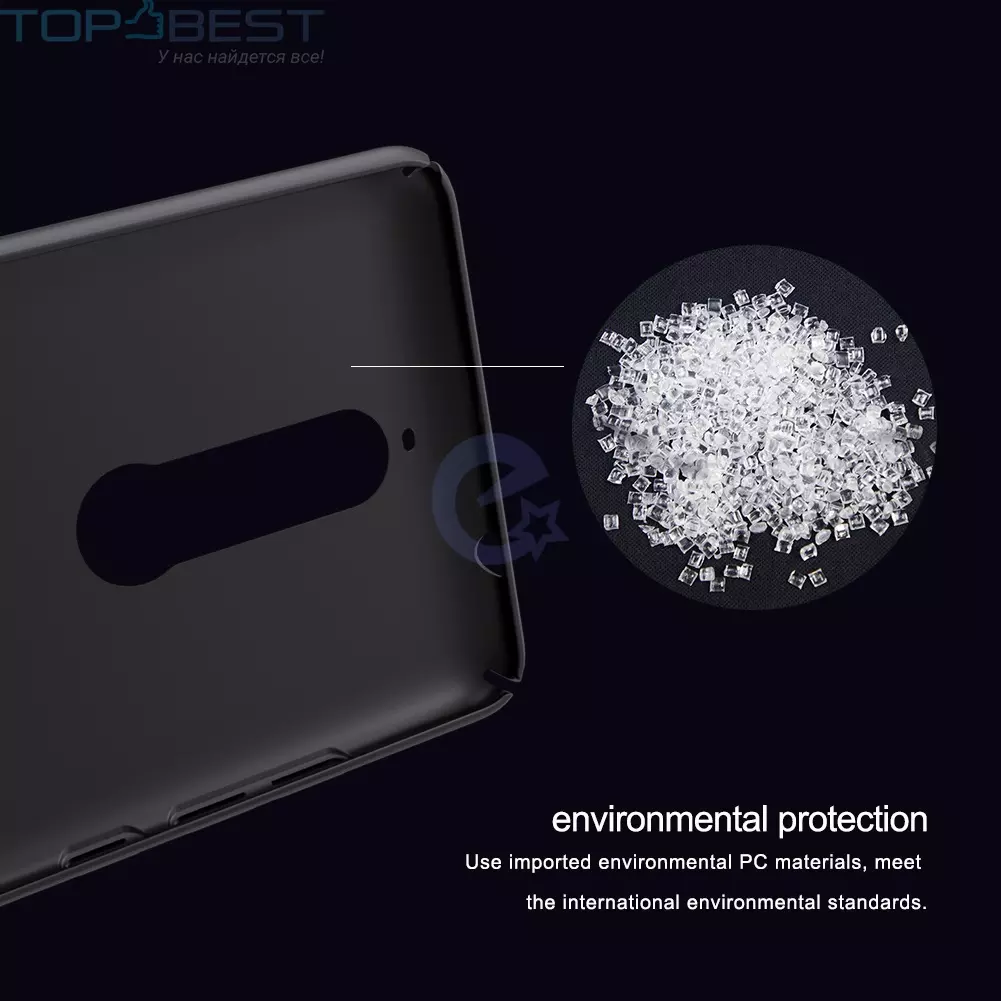 Противоударный чехол бампер Nillkin Super Frosted Shield для Nokia 5.1 Black (Черный)