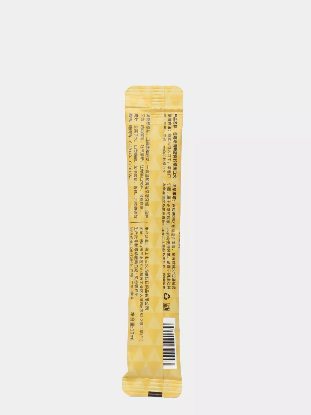 Ополаскиватель для полости рта Senana Mouth Wash со вкусом лимона, 20 шт Ополаскиватель для полости рта Senana Mouth Wash со вкусом лимона, 20 шт