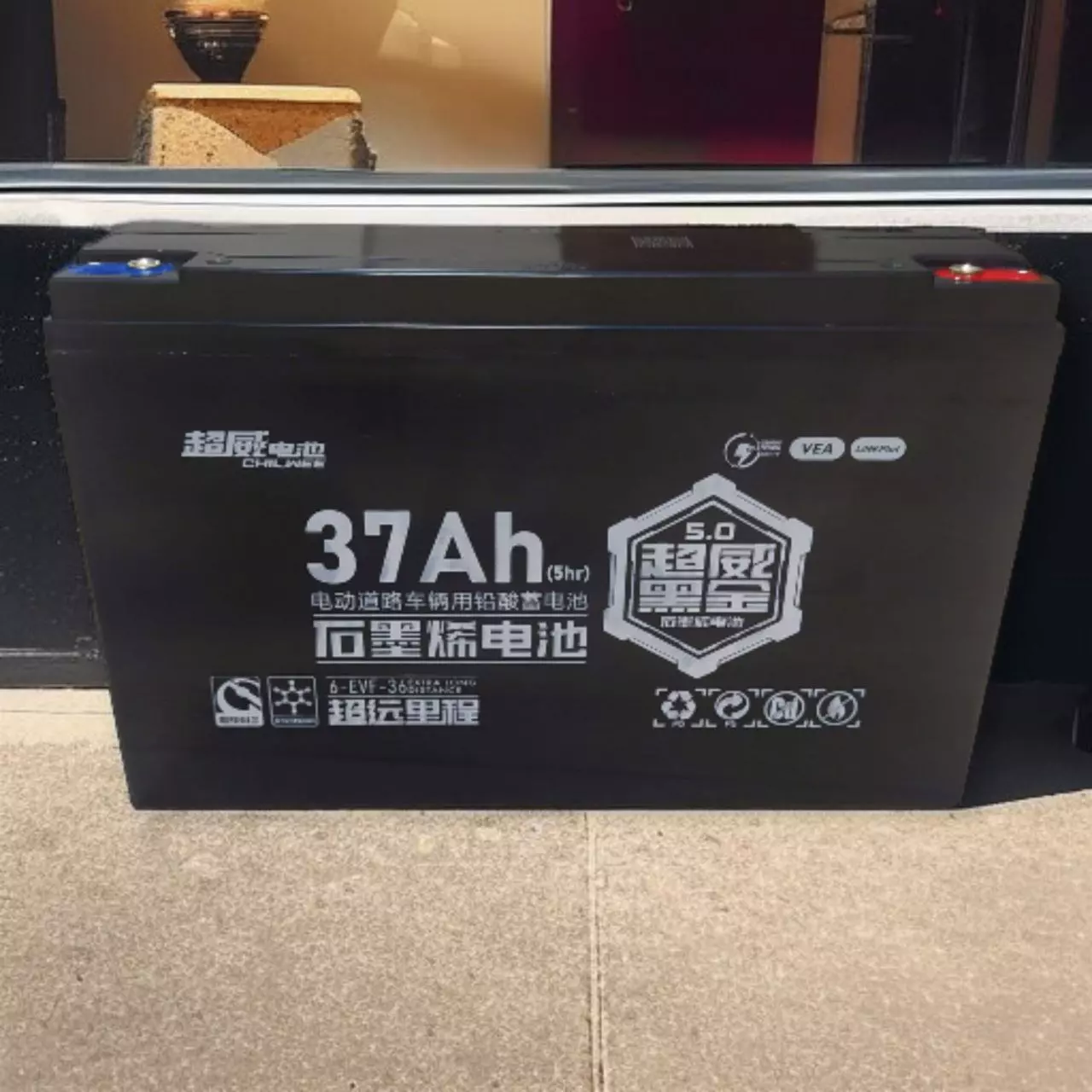 Тяговий акумулятор CHILWEE 12V 37Ah 